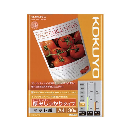 インクジェットプリンタ用 スーパーファイングレード 厚みしっかりタイプ