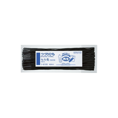 つづりひも 再生PET セル先