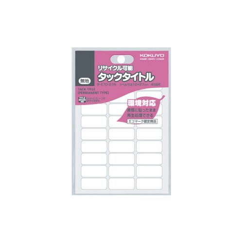 �^�b�N�^�C�g���@�Đ����E���T�C�N���\