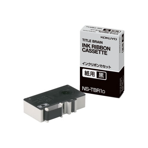 タイトルブレーン インクリボンカセット