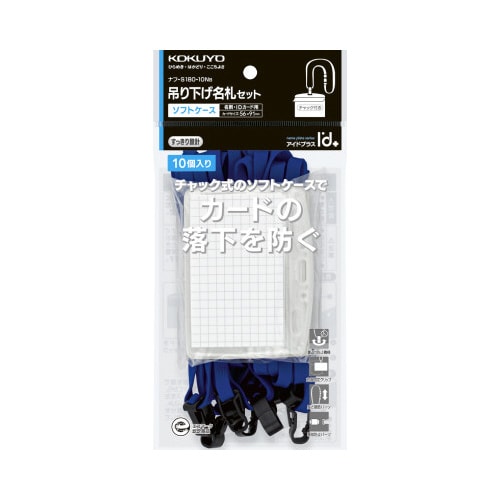 ネックストラップ名札 アイドプラス