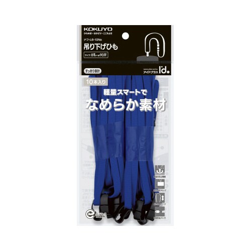 �l�b�N�X�g���b�v�@�A�C�h�v���X�@�P�O�{