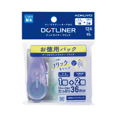 テープのり ドットライナーフリック お徳用パック