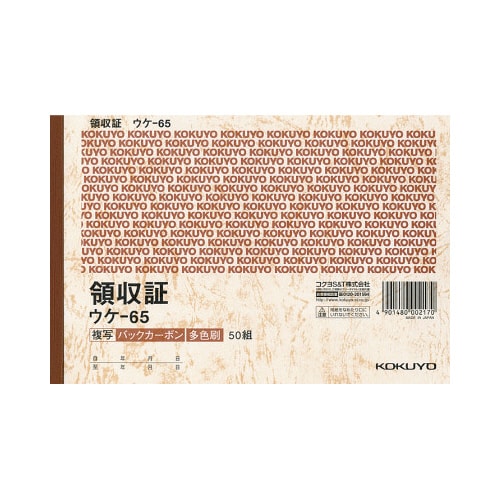 ���ʗ̎��؁@�a�U���R�@�E�P�|�U�T