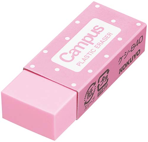 コクヨ キャンパス プラスチック消しゴム ケシ 840 カウネット