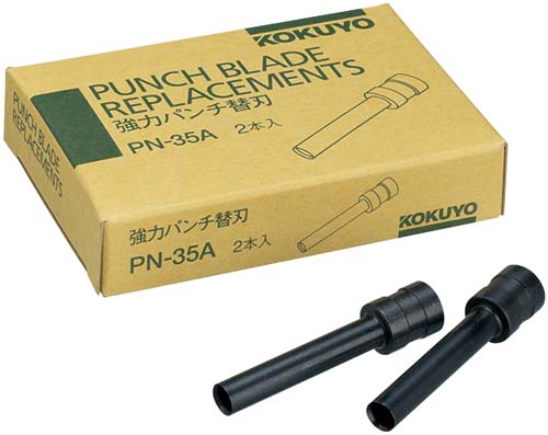 コクヨ 強力パンチｐｎ ３５用替刃 ２本入 ｐｎ ３５ａ カウネット