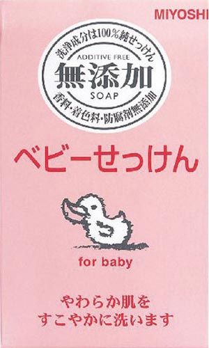 ミヨシ石鹸 無添加赤ちゃん用 せっけん８０ｇ カウネット