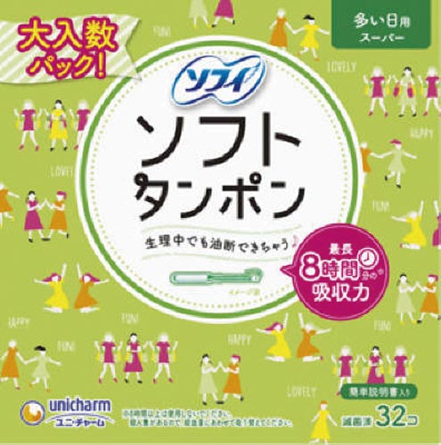 ユニチャーム ソフィ ソフトタンポン スーパー ３２個 カウネット