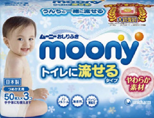 ユニチャーム ムーニーおしりふきトイレに流せるタイプ替５０枚３ｐ カウネット