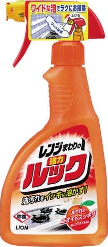 レンジまわりのルックスプレー
