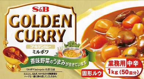 エスビー食品 業務用ゴールデンカレーｂ ５ １ｋｇ １０個 カウネット