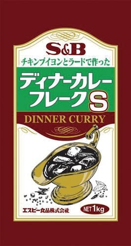 エスビー食品 デイナーカレーフレークＳ １Ｋｇ ２０個｜カウネット