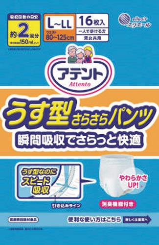 Aeg^炳pck|kkpPU~R