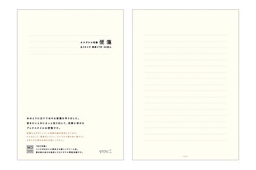 デザインフィル 便箋 ｂ５ ｍｄクリーム １０ カウネット