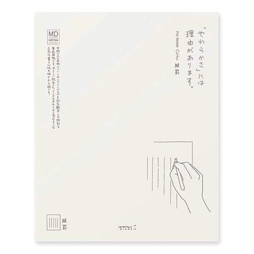 便箋 MD便箋 コットン