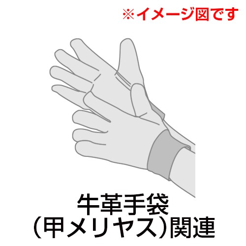 キッツ エコボール ｚｅ１５ａ カウネット