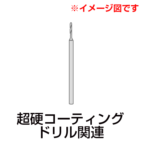 ■[超硬コーティングドリル]マパール（株） マパール　ＰｒｏＤｒｉｌｌ−Ｕｎｉ（ＳＣＤ３５０） 汎用ドリル　外部給油×４Ｄ　SCD350-1160-2-2-140HA04-HP765 1本