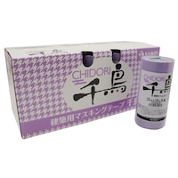 マスキングテープ