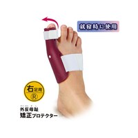 �v���X�E�H�[�N�@�O�����䋸���v���e�N�^�[�@�E���p�@�c�P�R�~���T�~���O�D�S�����@�P�@�S�T�W�O�Q�P�T�O�O�T�U�R�R