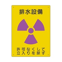 ���˔\�W���@�r���ݔ��@�W�P�V�|�R�U�`�@���S�W���@�P��