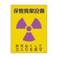 ���˔\�W���@�ۊǔp���ݔ��@�W�P�V�|�R�V�`�@���S�W���@�P��