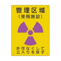 ���˔\�W���@�Ǘ����@�g�p�{�݁@�W�P�V�|�@�W�P�V�|�R�W�`�@���S�W���@�P��