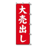 ̂ڂ@唄o@UO~PWO@PO