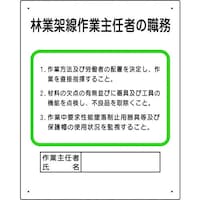 ���j�b�g�@��Ǝ�C�ҐE���@�ыƉː��c