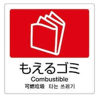ʃV[@^邲݁@PUO~PUO