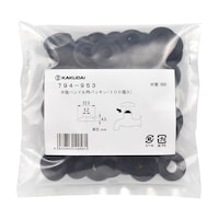 �����n���h�����p�b�L��