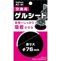 �����p�Q���V�[�g