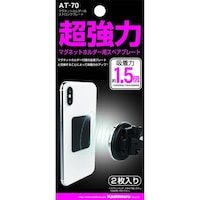 �X�g�����O�v���[�g