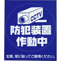 �h�ƃV�[���@�u�J�����v�@�a�r�|�W�P�U�@�h�Ƒ΍�O�b�Y�@�P��