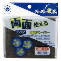 �����y�[�p�[�X�y�A