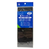 �z�y�[�p�[�Z�b�g