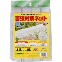 �Q���΍�l�b�g