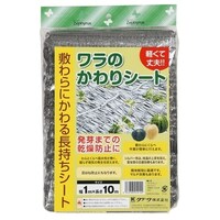 �����̂����V�[�g�@�P�w�P�O��