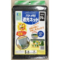 �n�g���t���Ռ��l�b�g�@�Q���Q