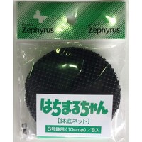 �͂��܂邿���@�U���i�W�����j