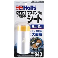 �}�X�L���O�V�[�g