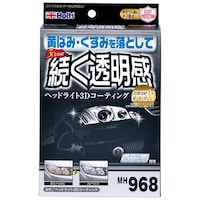 �w�b�h���C�g