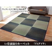 ew_C@@Rfށ@J[ybg@O@CeA@ėp@ߓd@n@@_C@NbV@O[@QSO~RQO@Py[J[^͎ԏnz