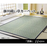 |D@J[ybg@w_x@u[@{ԂSDTiQWU~QWUj@Py[J[^͎ԏnz