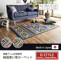 イケヒコルークス