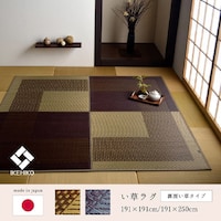 モーニング2 ラグ 正方形 夏用 ベージュ 191×191cm 1枚【メーカー直送/軒先もしくは車上渡し】