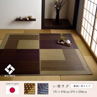 モーニング2 ラグ 長方形 夏用 ベージュ 191×250cm 1枚【メーカー直送/軒先もしくは車上渡し】