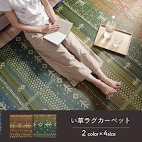 ewT@O@}bg@Mx@Rfށ@sDz@uE@UO~PWO@Py[J[^͎ԏnz