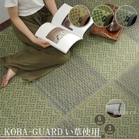 DXラウム 敷物 花ござ 日本製 小林製薬持続性抗菌剤KOBA−GUARD 不織布 グレー 江戸間6畳 約261×352cm 1枚【メーカー直送/軒先もしくは車上渡し】