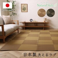 ���t�e���@�􂦂�@�����@���{���@���ۃX�v���[�Ή��@���O�@�~���@�u���b�N�@�]�ˊԂS�D�T��i��Q�U�P�~�Q�U�P�����j�@�P���y���[�J�[�����^����������͎ԏ�n���z