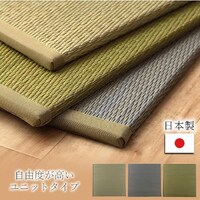 ラッカル U畳 国産 日本製 置き畳 ユニット畳 簡単 和室 約82×82×1.5cm 6P 6枚組 グリーン 1セット【メーカー直送/軒先もしくは車上渡し】